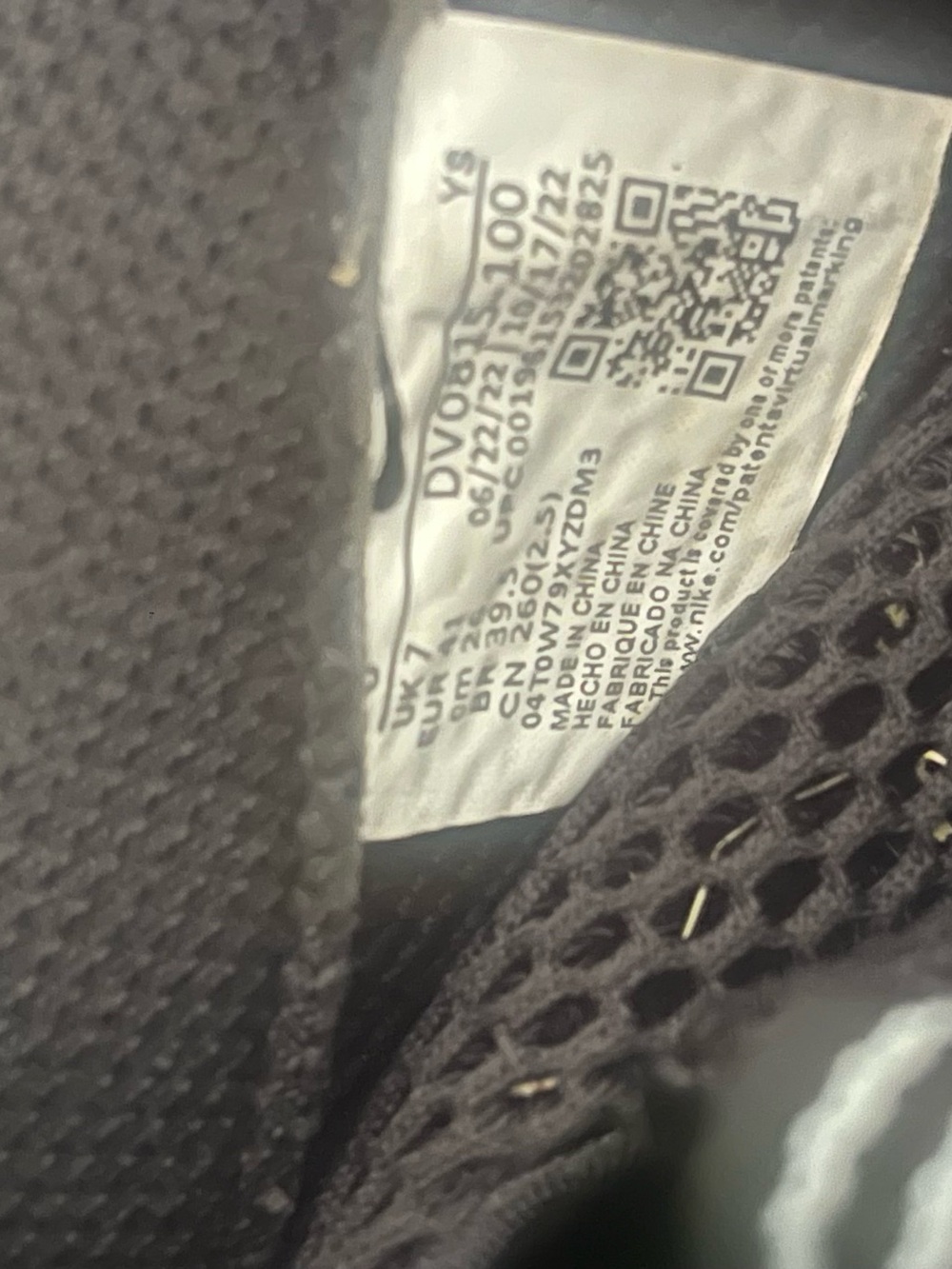 Nike Foamposite Pro - Picture 4 of 4